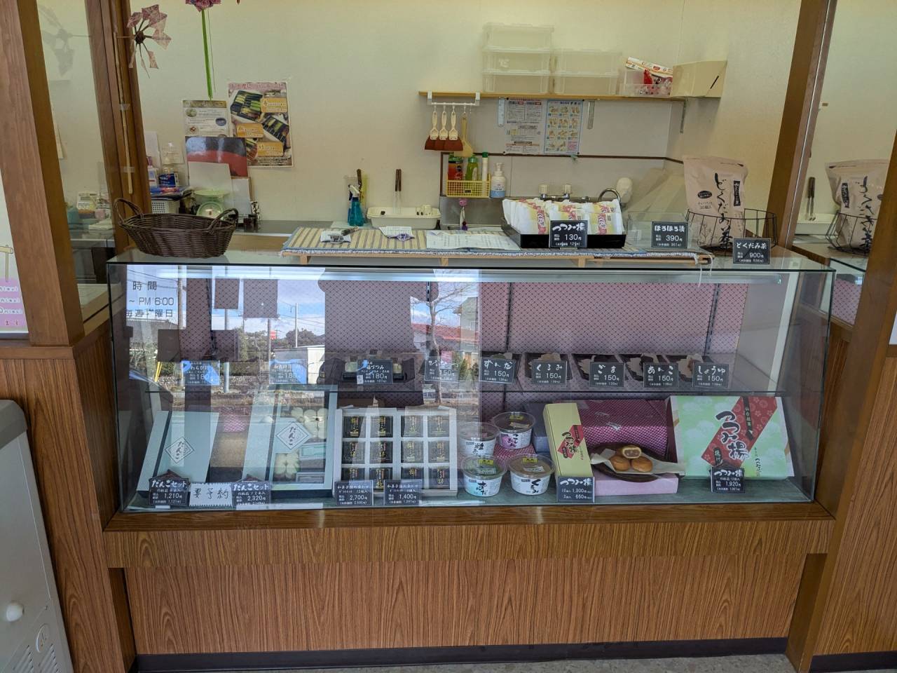 ブレイクタイム